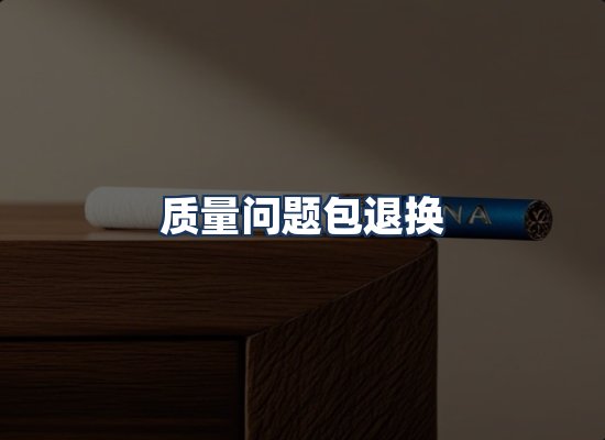 直发优势